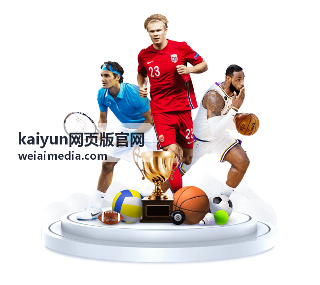 kaiyun网页版官网使用者头像